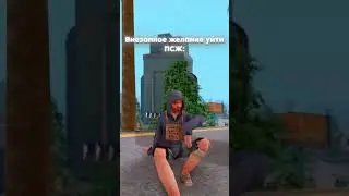 GTA CRMP - RODINA RP, RADMIR RP, SAMP, AMAZING 
