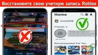 Что делать, если ЗАБЫЛ ПАРОЛЬ ОТ РОБЛОКС?? КАК ВЕРНУТЬ АККАУНТ 2024
