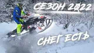 Снегоходный сезон  Токсово 2022 снег есть! Прыгаем на снегоходах по ручьям.