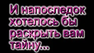 А ты помнишь лето 2012 ?