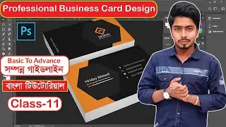 Professional Business Card OR Visiting Card Design in Photoshop | Business Card Bangla Tutorial