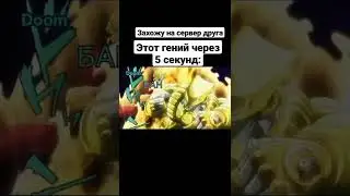 Джоджо мем#15 