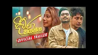 diura kiyanna songs