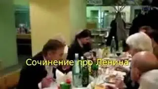 самая новая история России