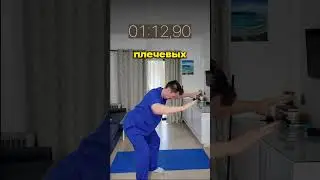 Как плавать без воды?