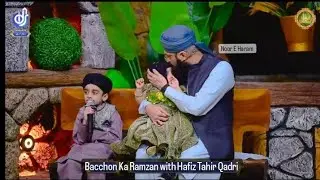 Hamza's both sisters came in transmission | Bacchon Ka Ramzan | Rehmat e Ramzan 2023 #ramzan