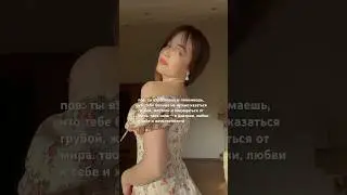 тг канал о любви к себе: с любовью, Эли 💋 #любовьксебе #женственность #девушка