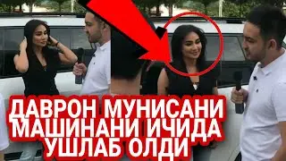 МУНИСАни 200Минг $ Лик BMW Машинаси ва КУТИЛМАГАН ХАБАР