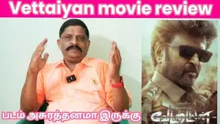 vettaiyan | movie | review | வேட்டையன் விமர்சனம் | movie rajinikanth | vettaiyan