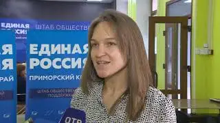 3 сентября 2021 , #ДальневосточнаяПобеда