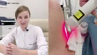 Физиотерапевт: Алиса Николаевна Изотова