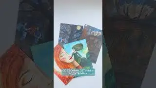 🌸 "Обереги твоего рода: сила метафорических открыток"✨