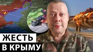 The bridge is out of action. Crimea is under siege. There's no gasoline, and oil refineries are b...