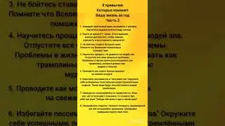 Полезно? Ответь в комментариях #motivation, #мотивация