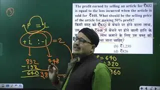 RRB NTPC 31/07/2021 Shift 2 Maths Solution by Prakash Sir | NTPC 2024 MATHS  Prakash Sir