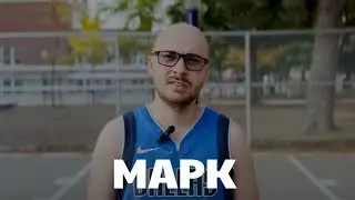 Марк Бурчаков. Баскетбольный блогер (?) #BasketTalk