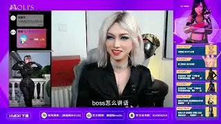 Unmasked Live Streaming 今天只有B罩杯！20230618 B站直播回放