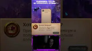 А так ли нужен премиум в Albion Online?  