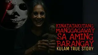 KINATATAKUTANG MANGGAGAWAY SA AMING BARANGGAY | Aswang True Story
