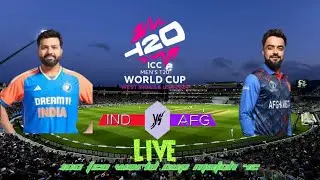 Live: INDIA vs AFGHANISTAN ICC T20 World Cup 2024 | IND vs AFG Live | IND vs AFG Live Score