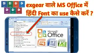 How to install Hindi Font in Ms  office #exagear | #hindi_fonts #fonts #ms_office #technologybro