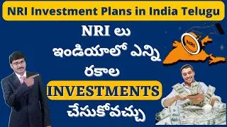 Best investment options for NRI | How NRI can invest in India |Telugu | MoneyMantraRk