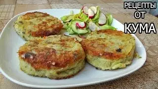 Potato cutlets from KUMA