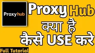How To Use Proxy Hub App || Proxy App Kaise Use Karen ||