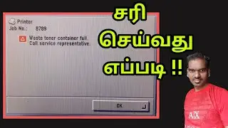 waste toner container full call service representative | canon printer | Network Ravi