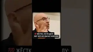 💯 Жёстко, но по делу: Вот чего не хватает мужчине