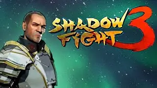 Shadow Fight 3 Boss Sergeant Listen with headphones! 🎧 Слушать в наушниках! Шадоу Файт 3