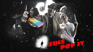ГРЕХИ ПОП ИТ//SINS POP IT