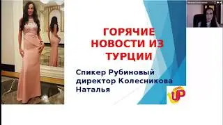 С чего начать, чтобы легко выполнить промо на лайнер и авто!