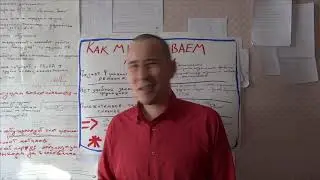 Как мы сливаем диеты