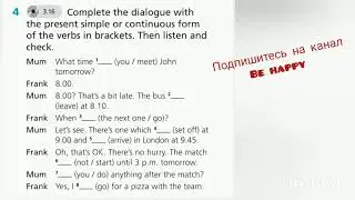 English Plus 9. Module 8. Present simple and continuous for future. Ex 4 p. 97