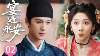 【EP2】The prince, single for 30 years, falls for the modern chef who slapped him with a pancake!