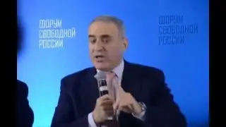 Илларионов и Каспаров выступления на Форуме в Вильнусе