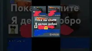 #bitcoin #музыка #fup #мем #standoff2 #music #топ #лайк #папг