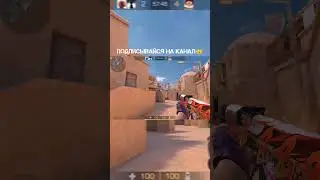 ИГРАЙ КАК БРОНЗА😈😈😈 #standoff2 #standoff #реки #топ
