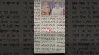 लोन ना देने पर बंधक बनाया😱 loan recovery agent harassment #bankrecovery #bankloan #loanrecoveryagent