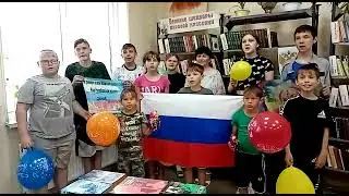 Флешмоб 