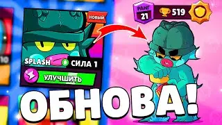 🤯ШОК! СПАЛИЛИ НОВОГО ВОДНОГО БРАВЛЕРА! ПОЛНЫЙ СЛИВ БРАВЛ ТОЛКА! ДАТА БРАВЛ ТОЛКА! КОГДА БРВЛ ТОЛК?!