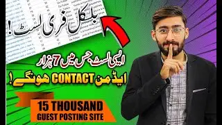 15000+ Free Guest Post Website List | Learn With Zilli