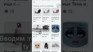а вы знали об этом? #рекомендации #популярное #шортс #истории #роблокс #пасхалка