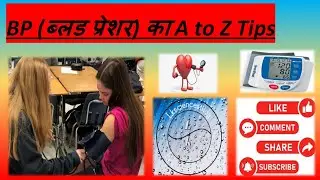#Blood #pressure #ka #A #to #Z #tips #trending #viralvideo #viralshorts #viralreels