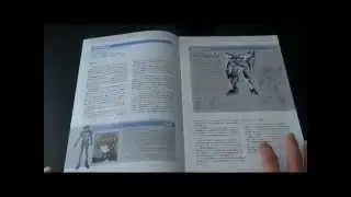 Kotobukiya Shiranui Second Yuuya Bridges Custom Ver. DX Review Part 1: Unbox (Silent)