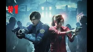 RE2 Remake  #1 Добро пожаловать в ад