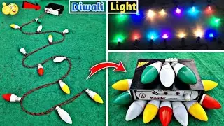 घर पर Diwali के Best Decoration Light With Chaser Machine