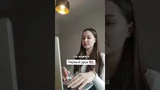 Запись на занятия по ссылке в профиле 🇺🇲