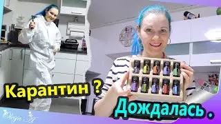 Влог/ Распаковываю посылки/ Пришёл заказ масла Дотерра/ Споём?